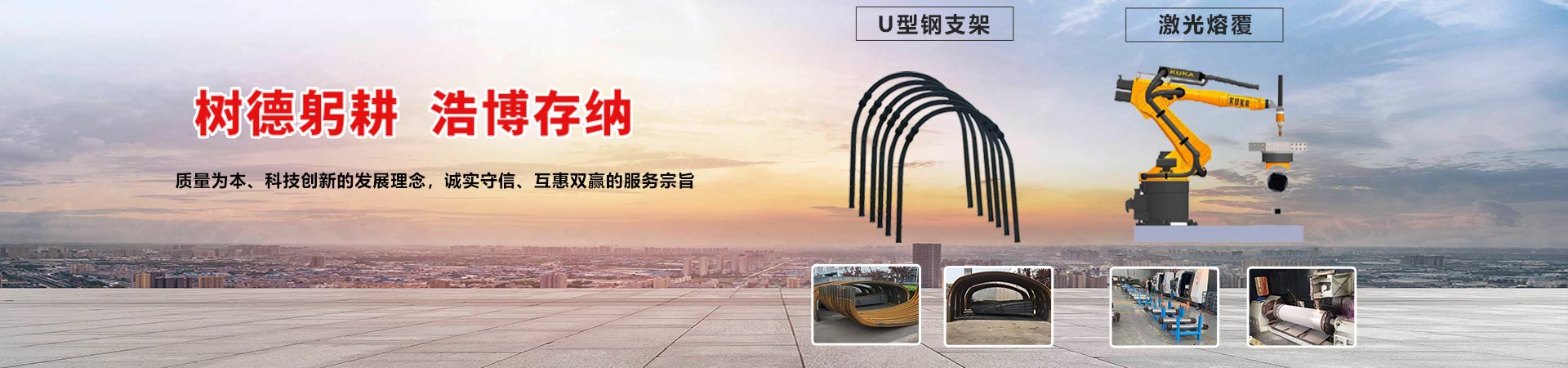 山東富士電梯有限公司